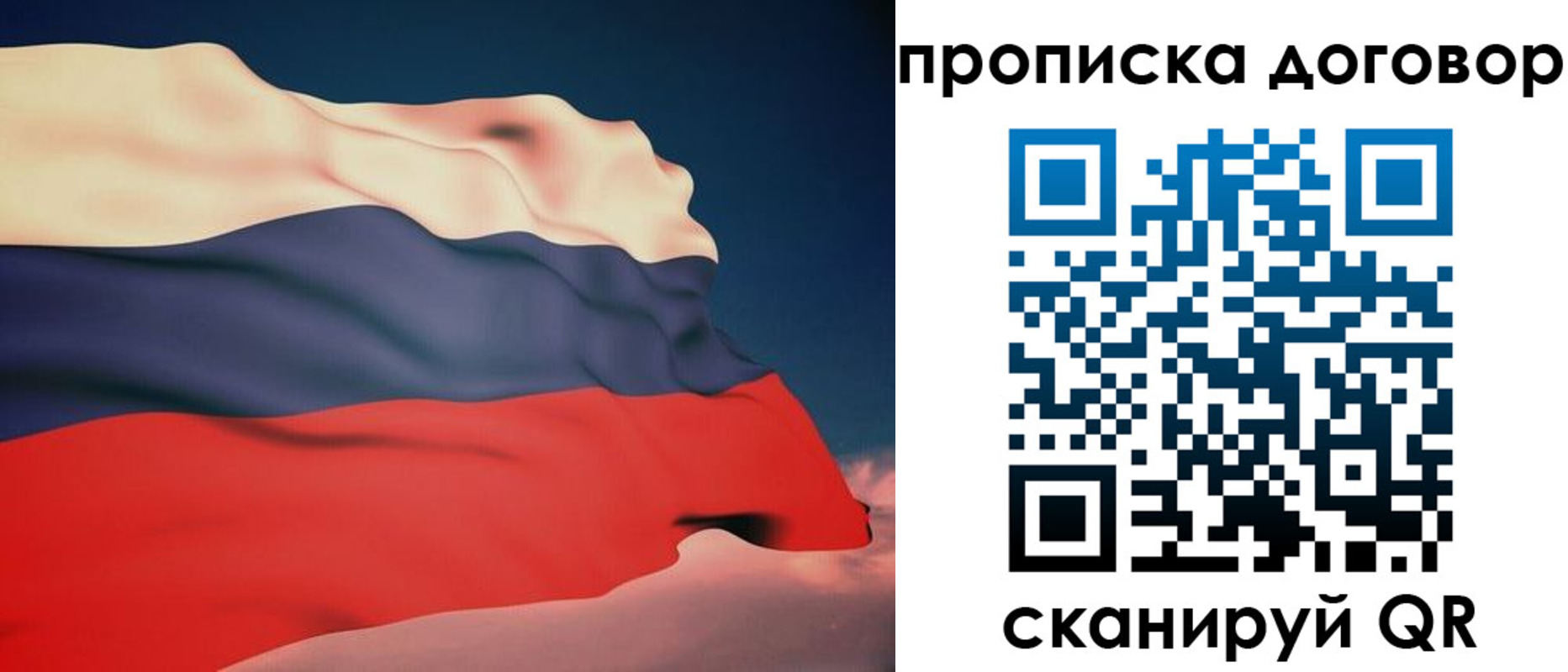 регистрация для дет. сада в Семёнове