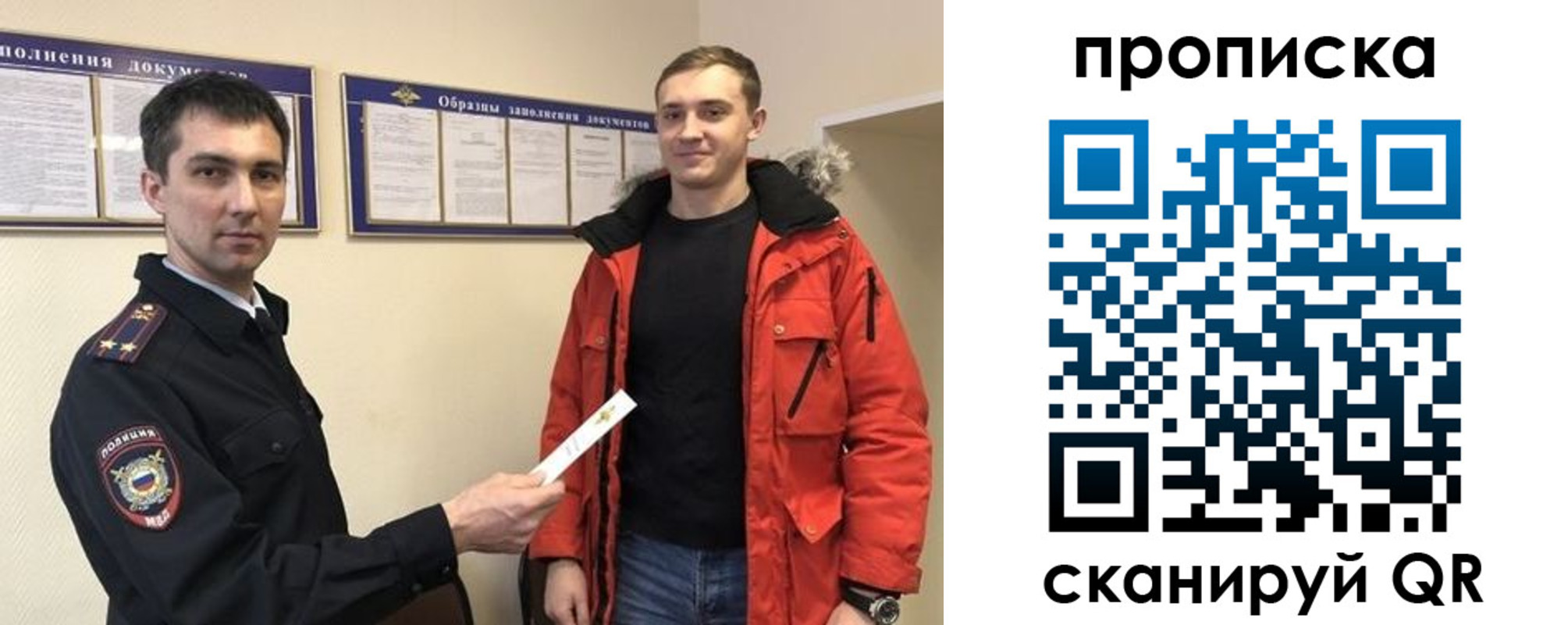 пропишу в квартире в Семёнове