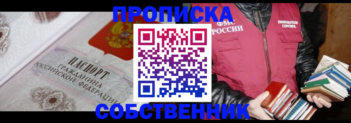 регистрация для дет. сада в Семёнове